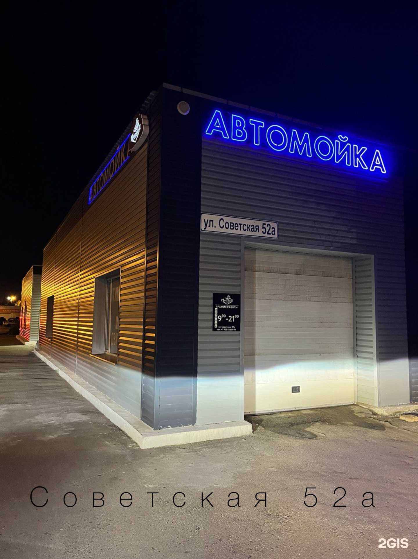 Отзывы на компанию President в Магнитогорске c фото