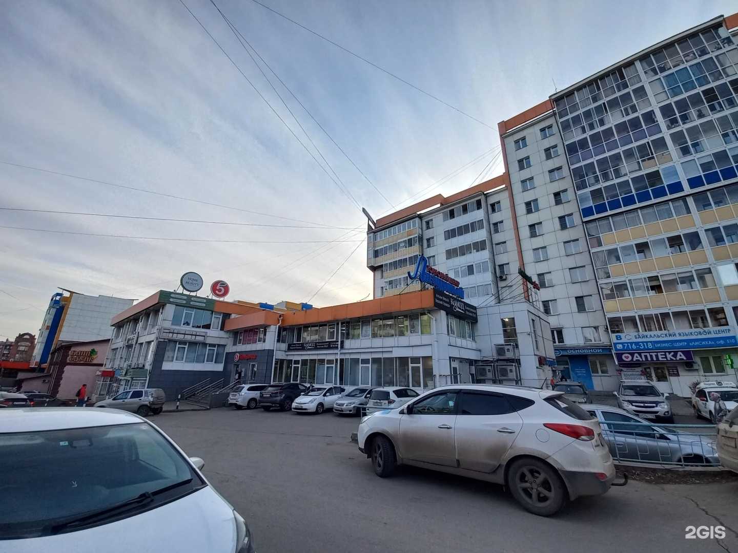 Отзывы на компанию Комод в Иркутске c фото - фотография 2 из 2