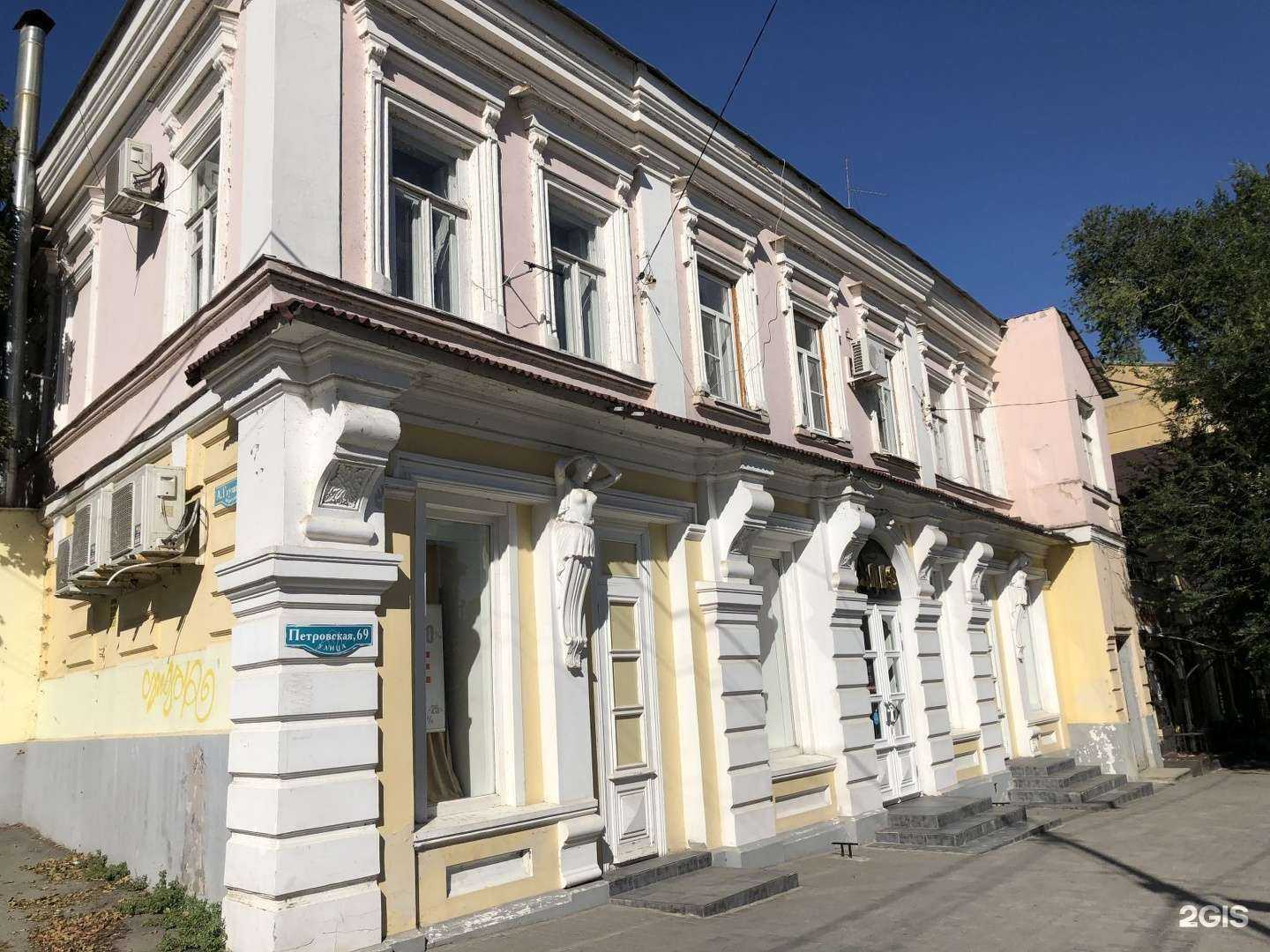 Отзывы на компанию ЕвроОбувь в Таганроге c фото