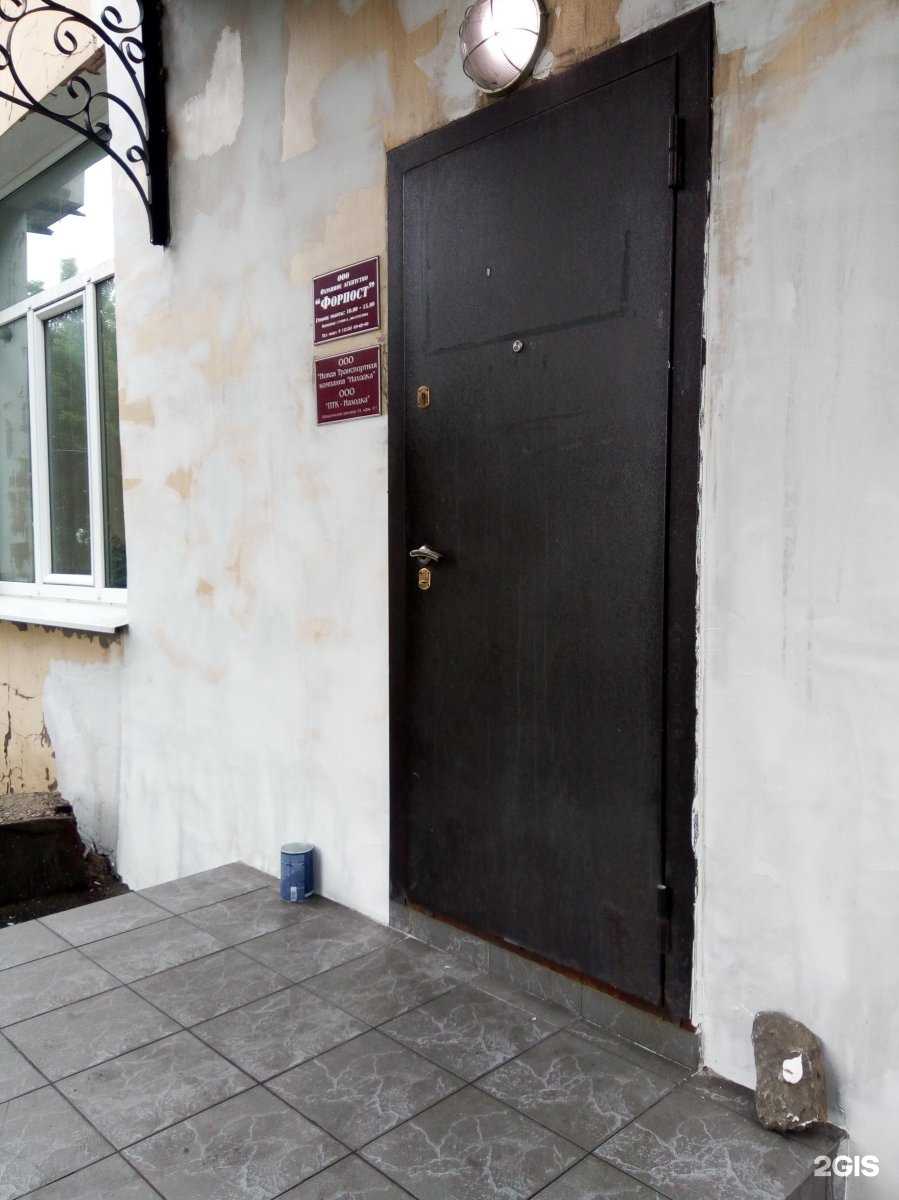 Отзывы на компанию Форпост в Находке c фото