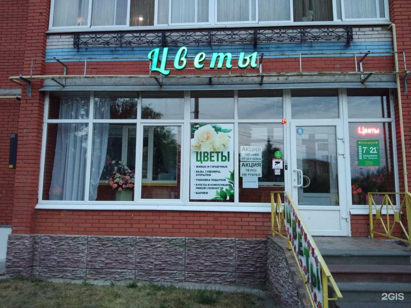 Отзывы на компанию Sigma Inc в Новомосковске c фото