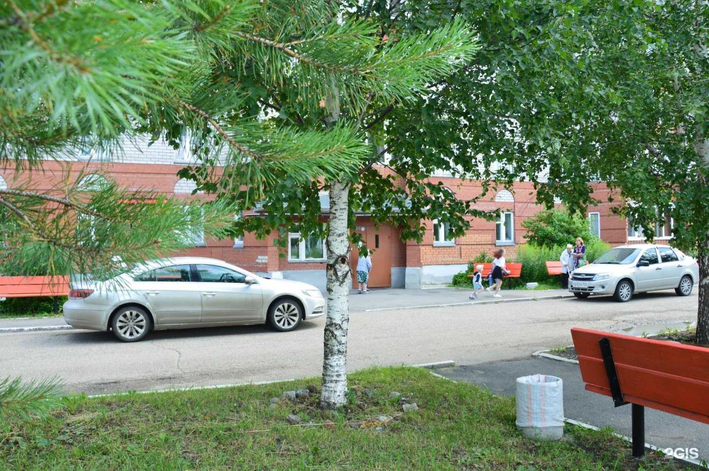 Отзывы на компанию Центр комплексной реабилитации инвалидов в Лысьве c фото