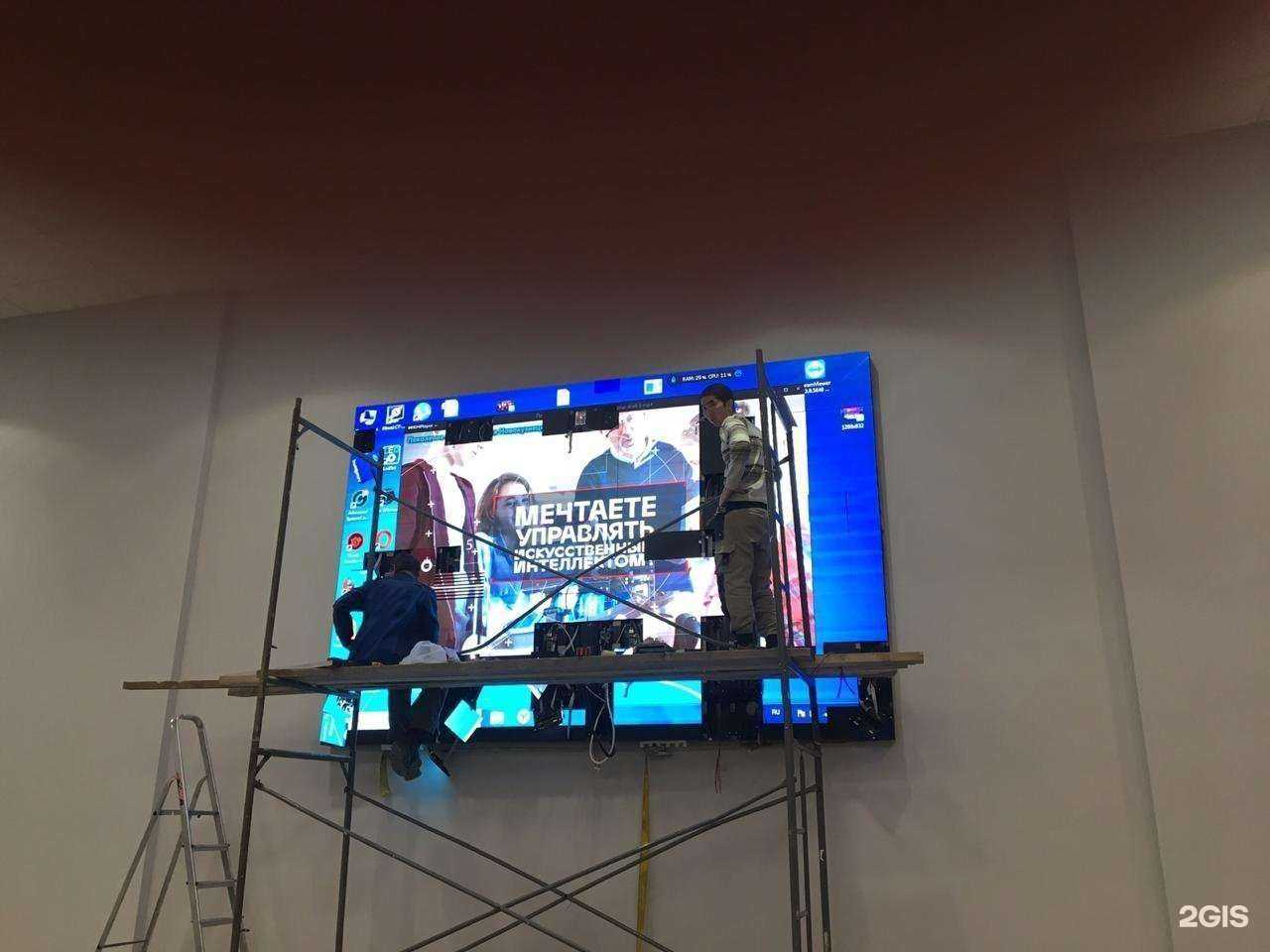 Отзывы на компанию Ледсу в г. Новокузнецк c фото