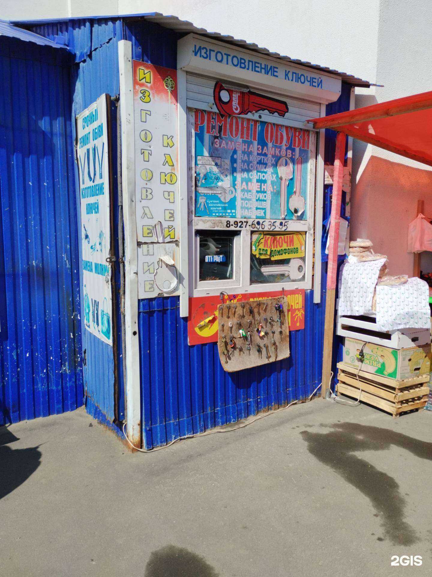 Отзывы на компанию Мастерская по ремонту обуви в г. Сызрань c фото