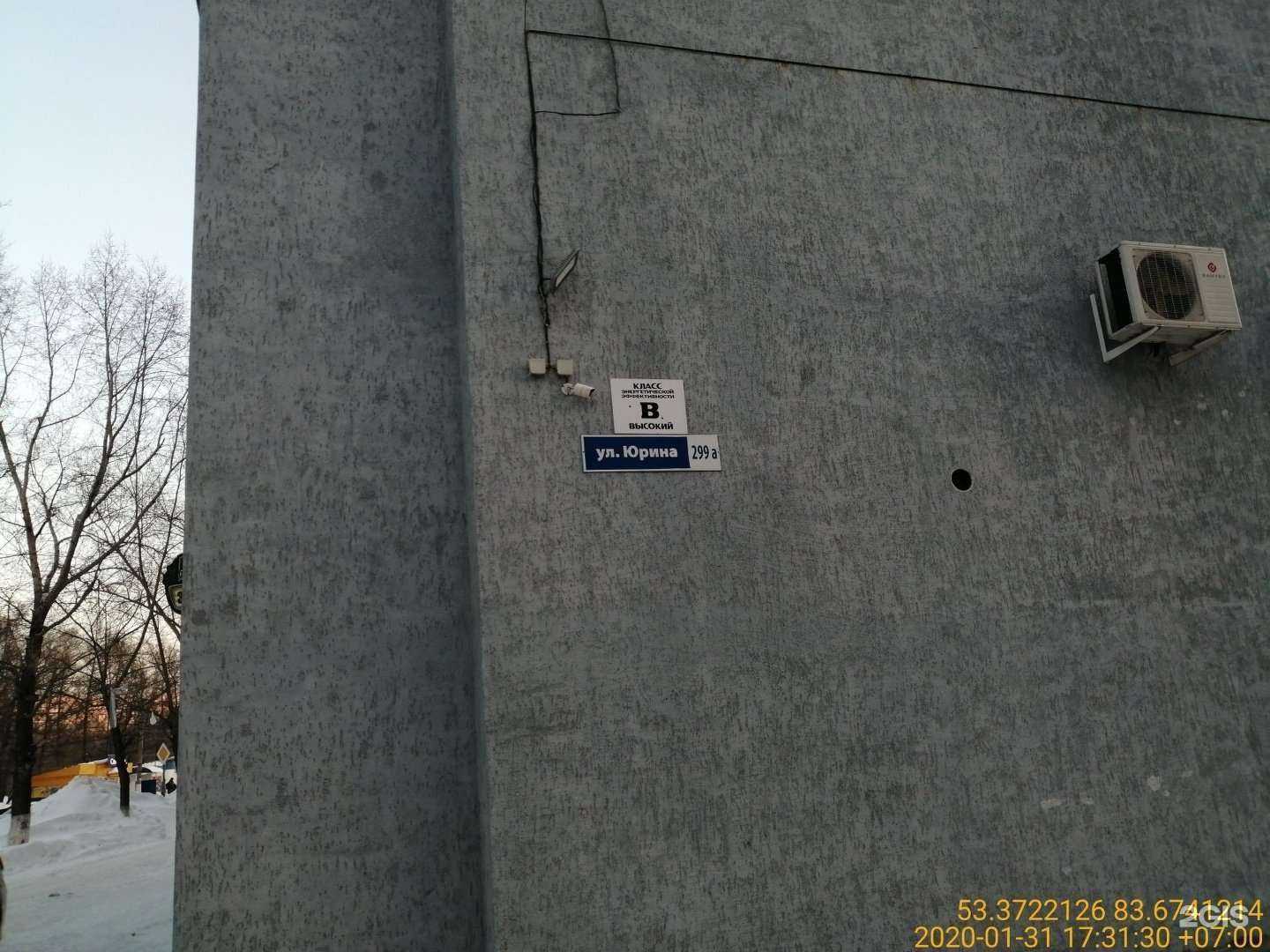 Отзывы на компанию Имидж в Барнауле c фото - фотография 2 из 2