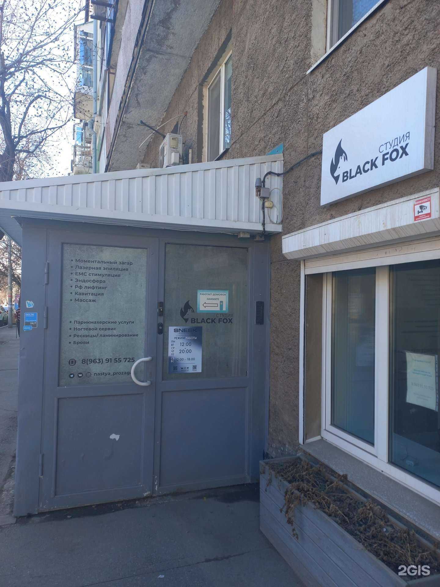 Отзывы на компанию Prof Кератин в Самаре c фото