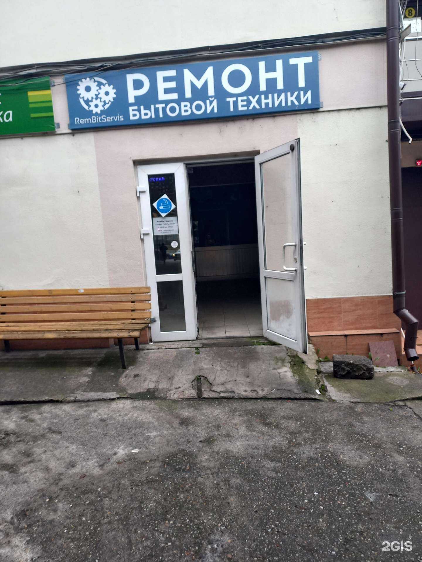 Отзывы на компанию Мастерица в Сочи c фото - фотография 2 из 2