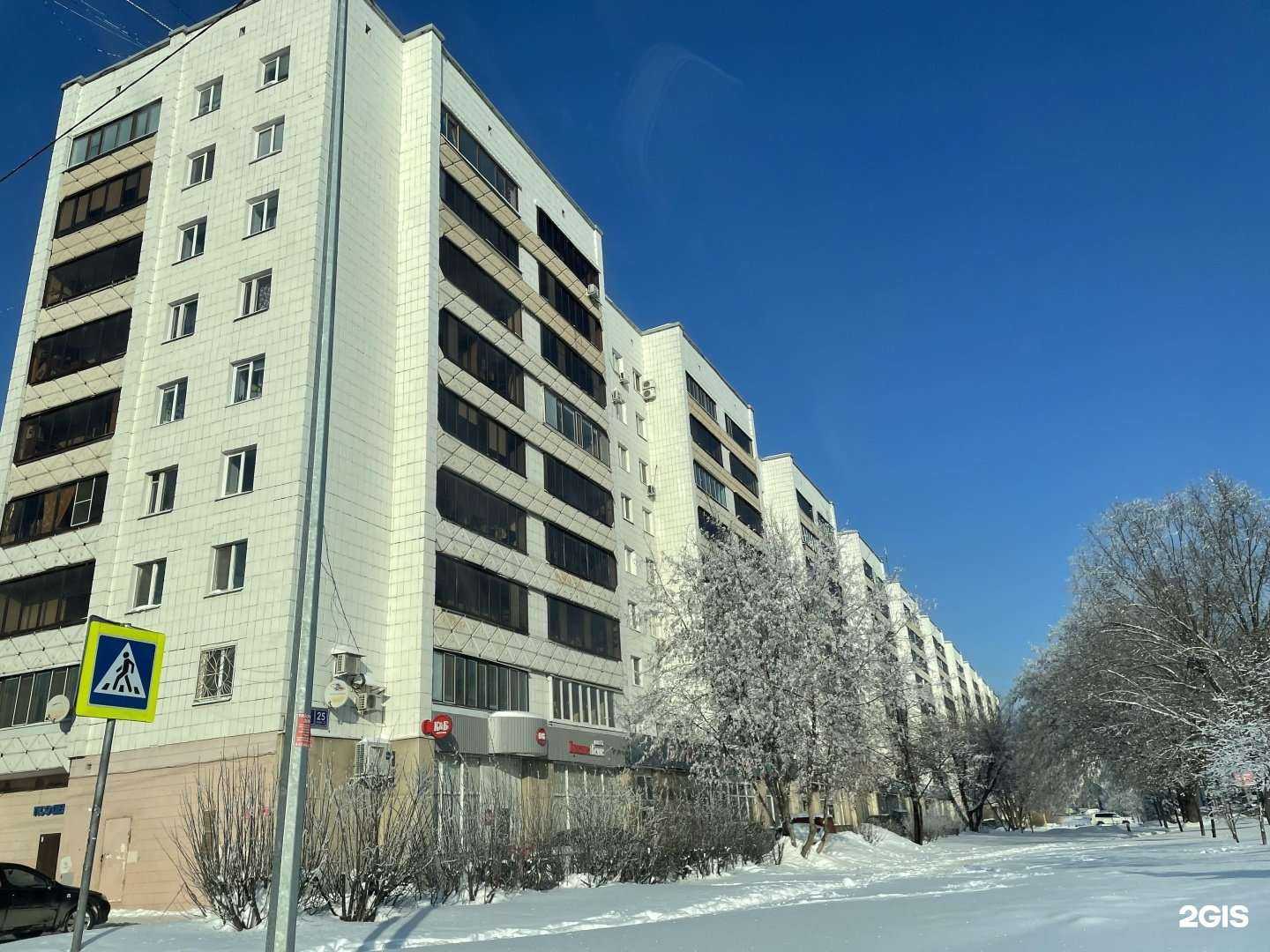 Отзывы на компанию Здоровье семьи в Казани c фото - фотография 2 из 2