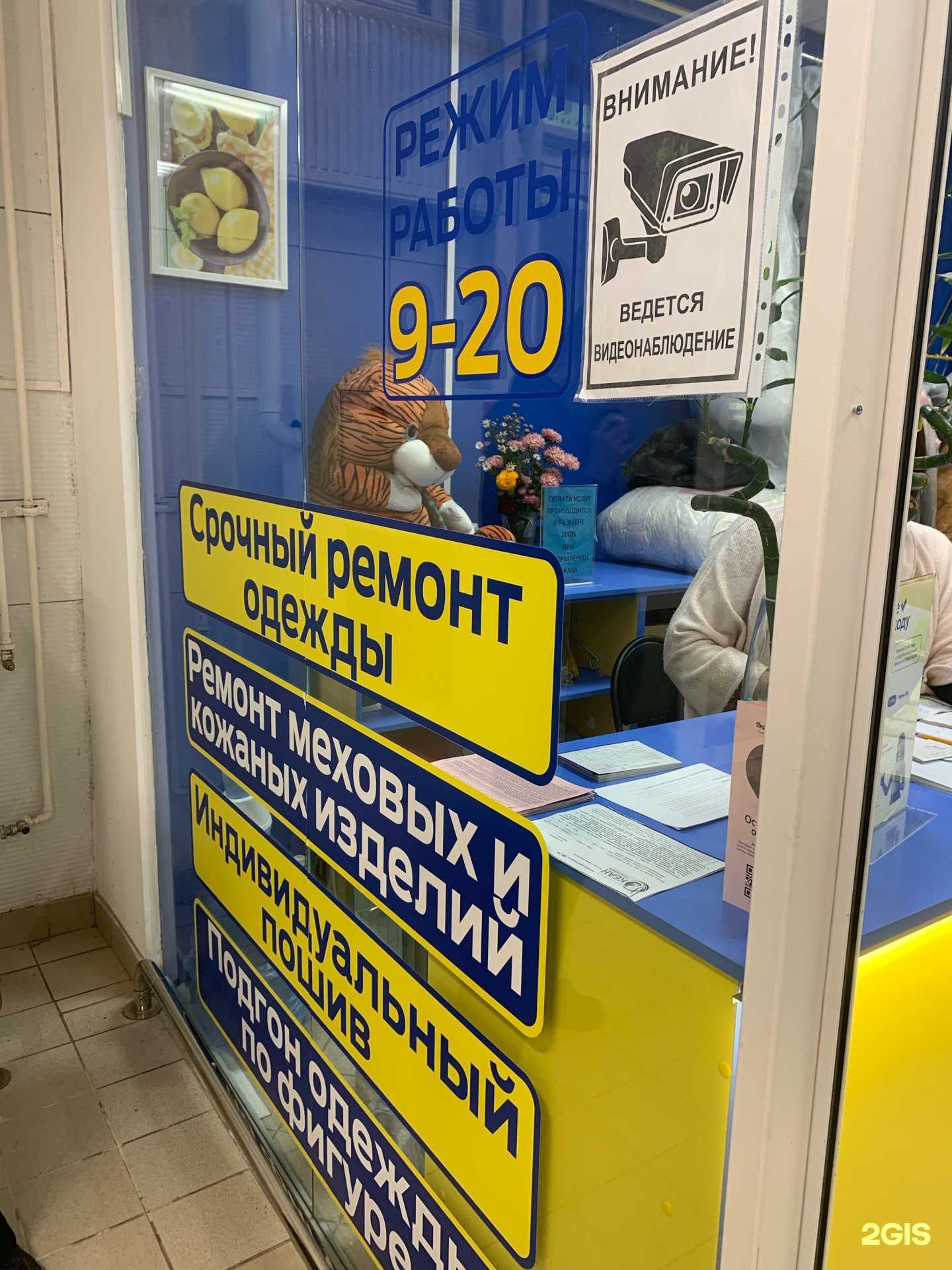 Отзывы на компанию Эксперт чистоты в г. Ижевск c фото