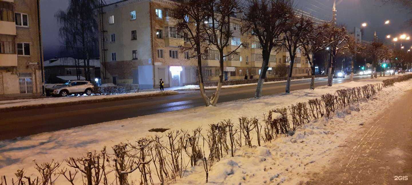 Отзывы на компанию Садовод в Чебоксарах c фото - фотография 2 из 2