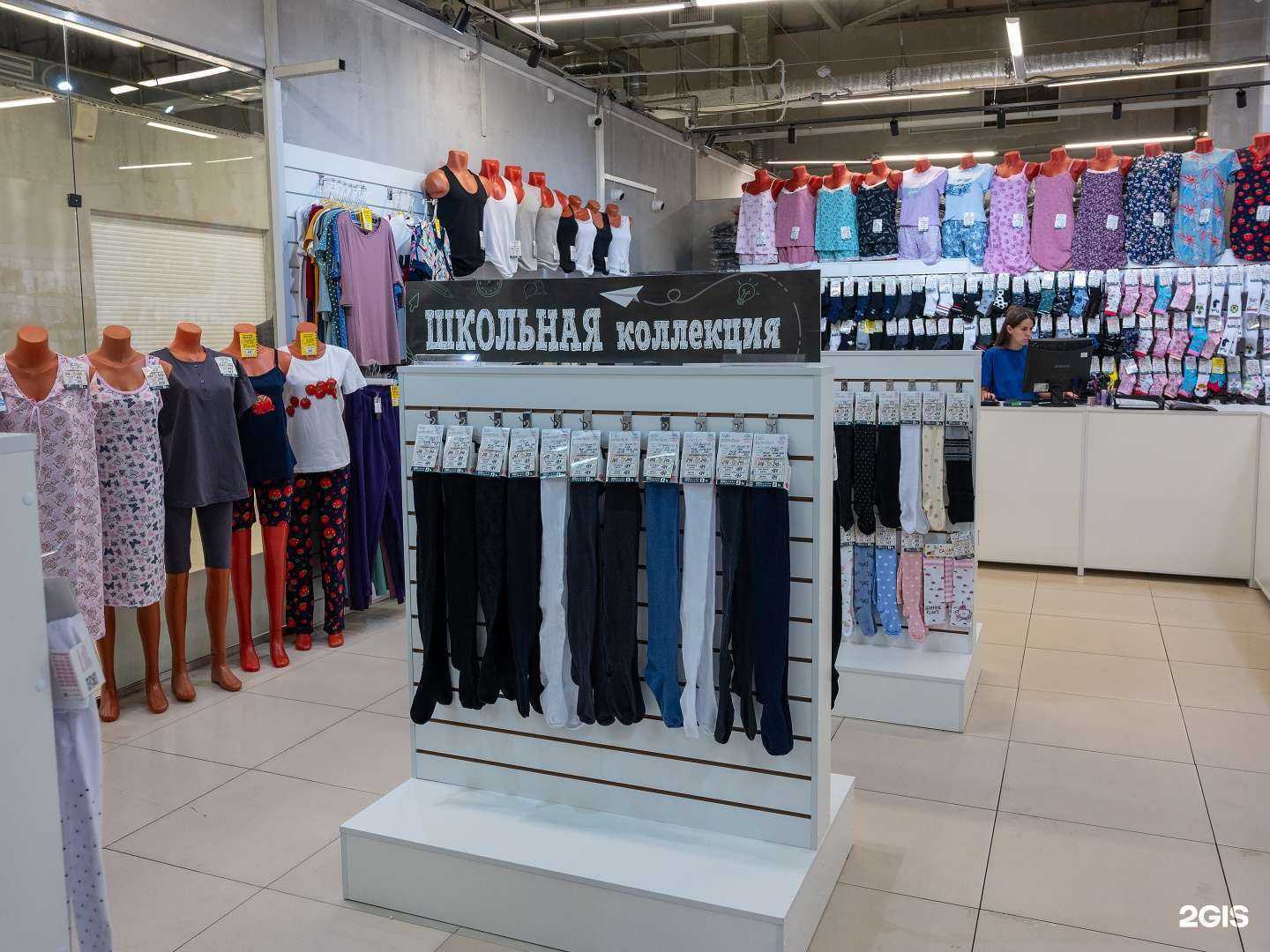 Отзывы на компанию Красная ветка в г. Иваново c фото