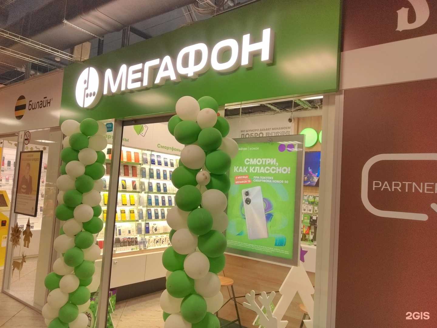 Отзывы на компанию МегаФон-Yota в Брянске c фото