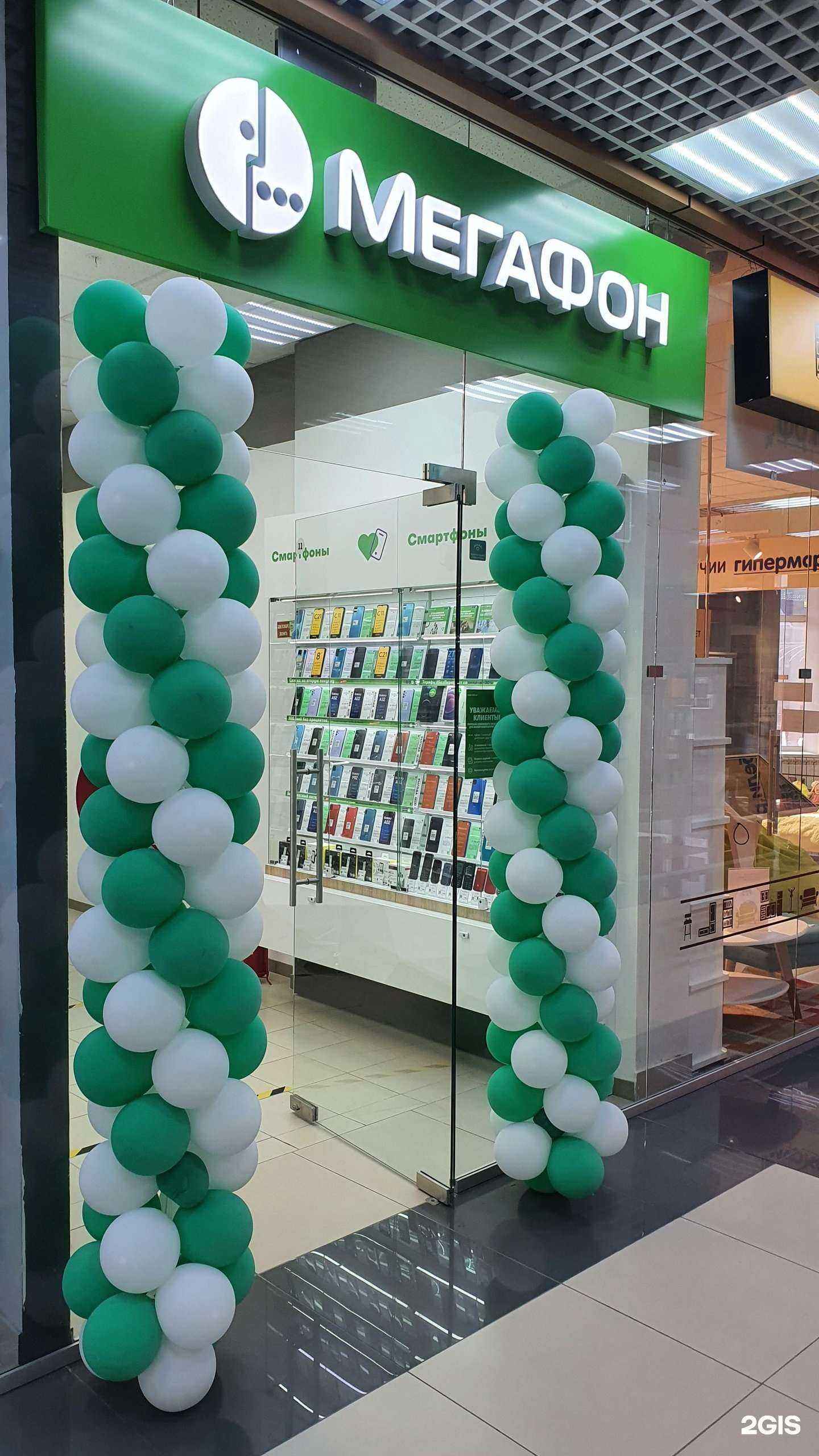 Отзывы на компанию МегаФон-Yota в Тюмени c фото