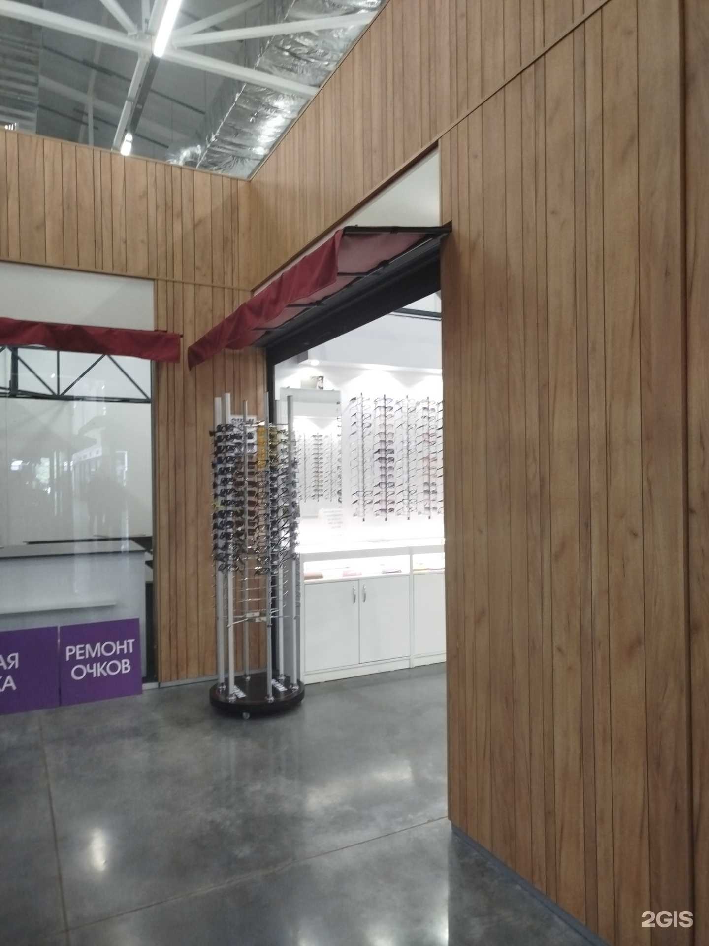 Отзывы на компанию Очки по карману в г. Белгород c фото