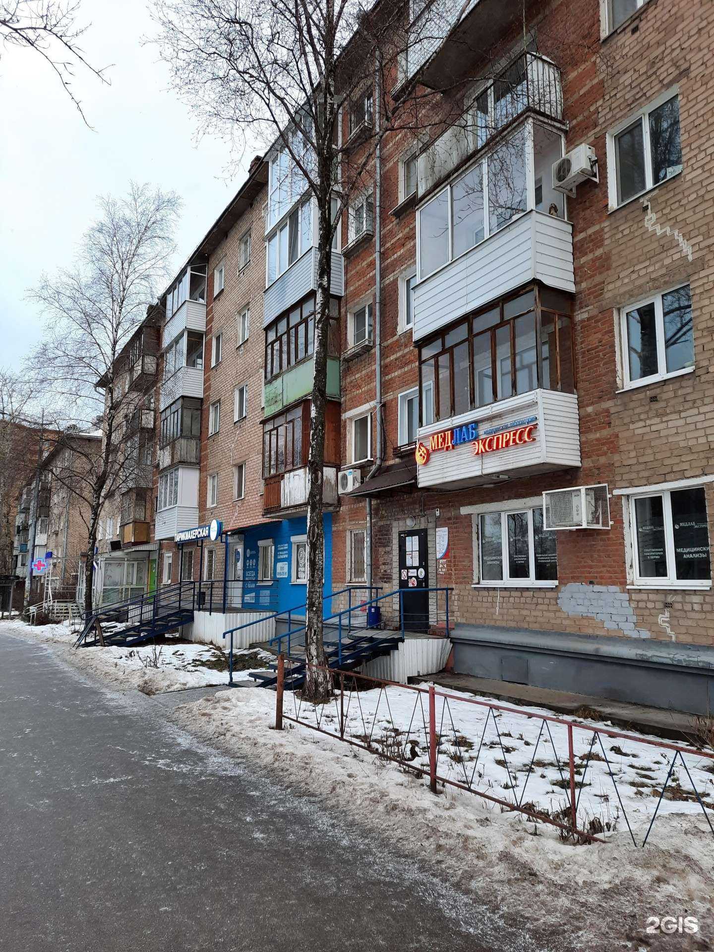 Отзывы на компанию Lucky в Перми c фото - фотография 2 из 2