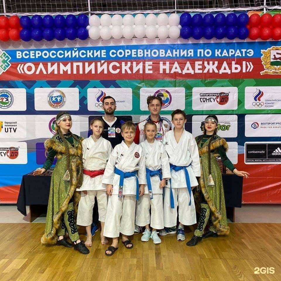 Отзывы на компанию Федерация каратэ Нижегородской области в Дзержинске c фото