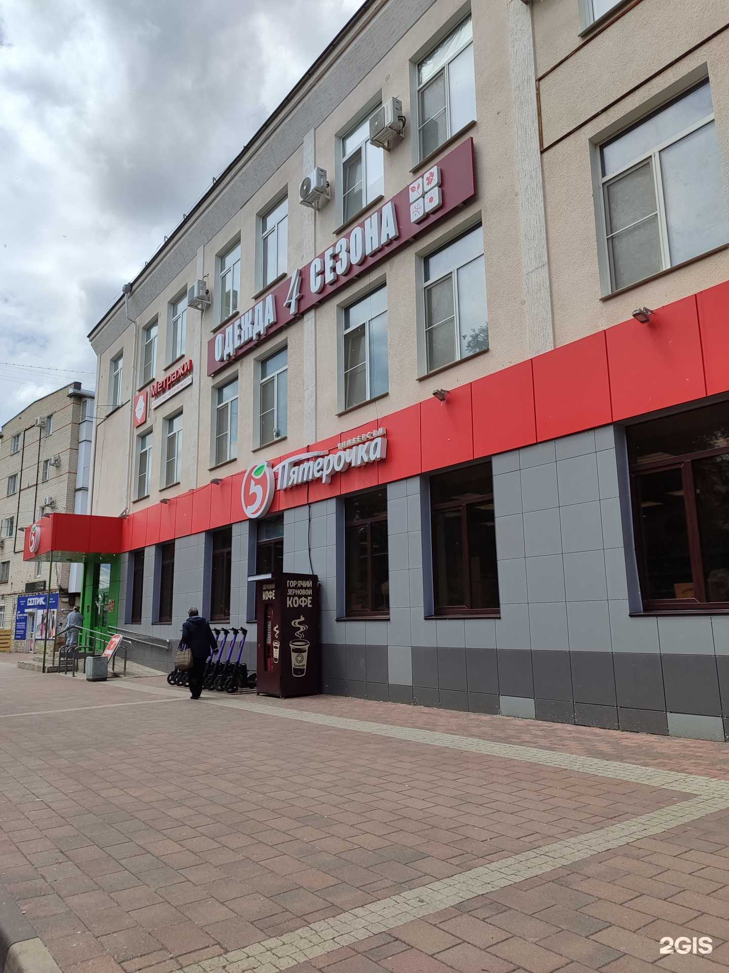 Отзывы на компанию Amakids в Невинномысске c фото