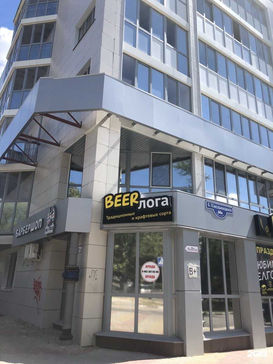 Отзывы на компанию Фрамир двери в Белгороде c фото - фотография 2 из 2