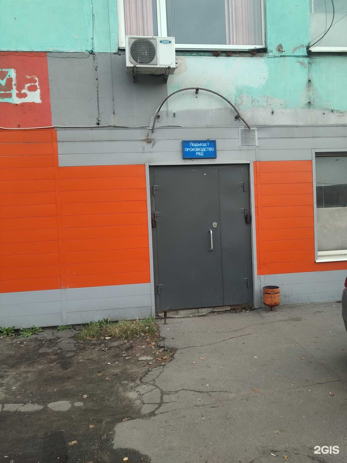 Отзывы на компанию Программ-сервис в Реутове c фото