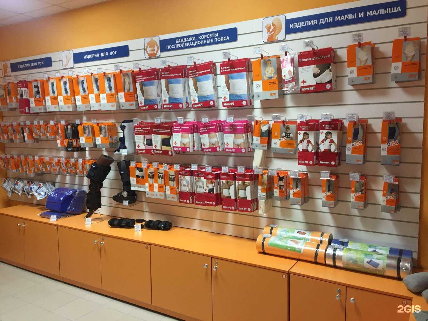 Отзывы на компанию ОртоЭкспресс в г. Челябинск c фото