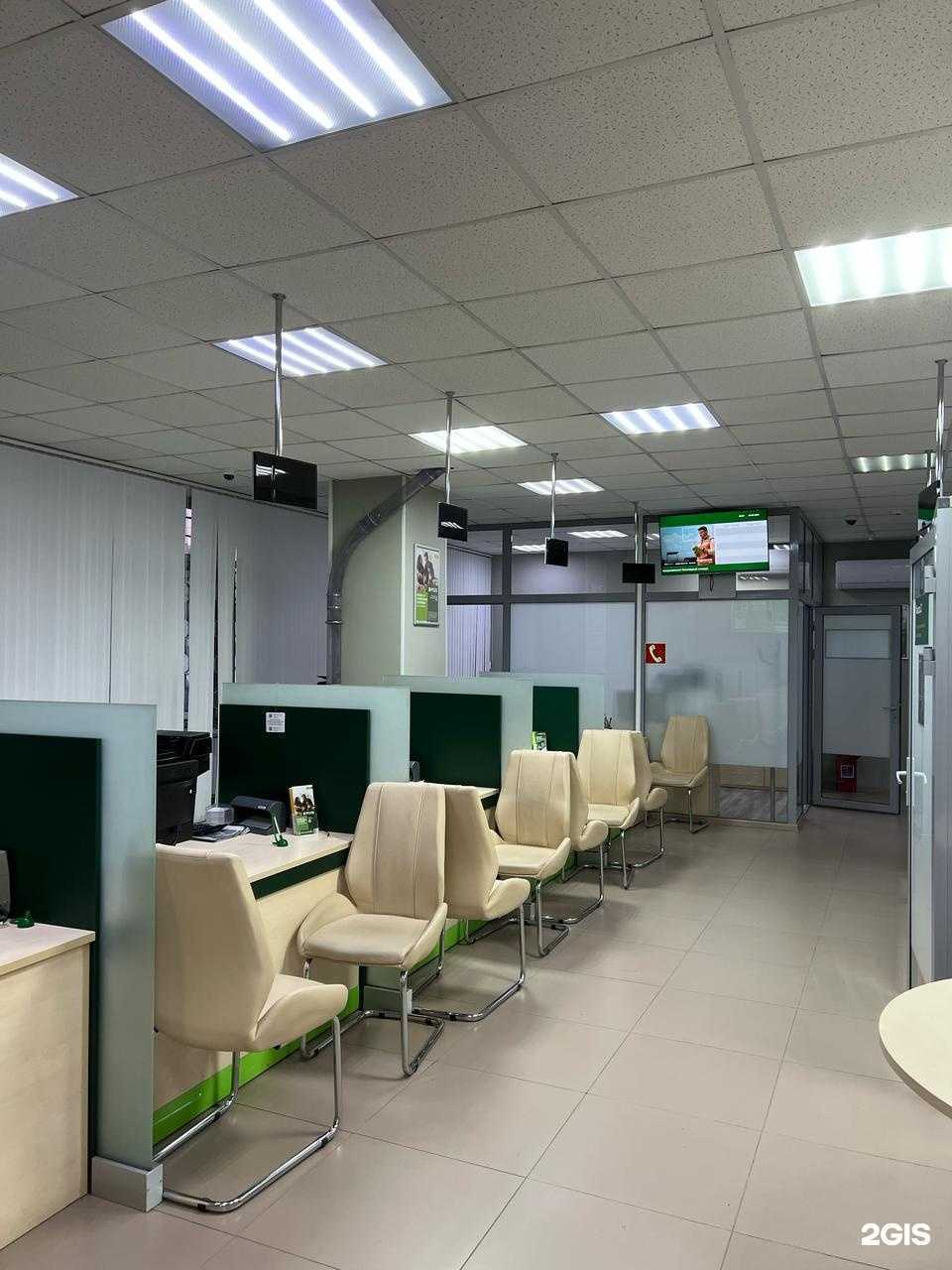 Отзывы на компанию Россельхозбанк в Сатке c фото