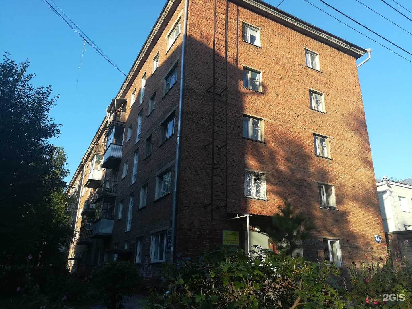 Отзывы на компанию Аккурат страхование в Новосибирске c фото