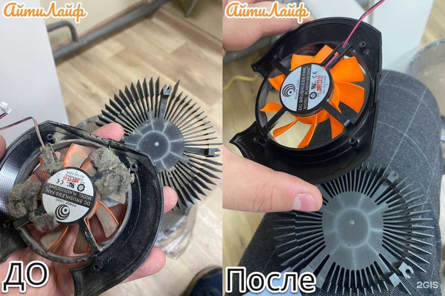 Отзывы на компанию АйтиЛайф в Чебаркуле c фото