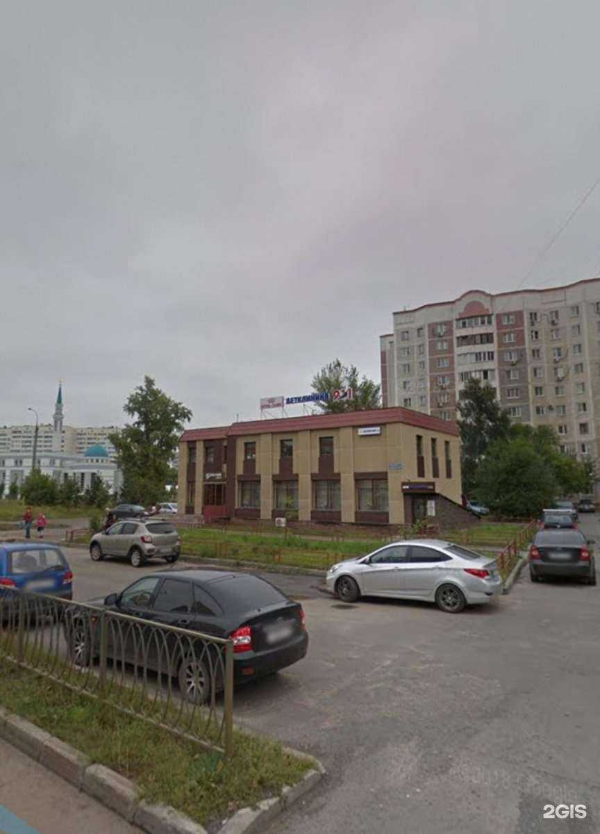 Отзывы на компанию Аккаунт в Казани c фото - фотография 2 из 2