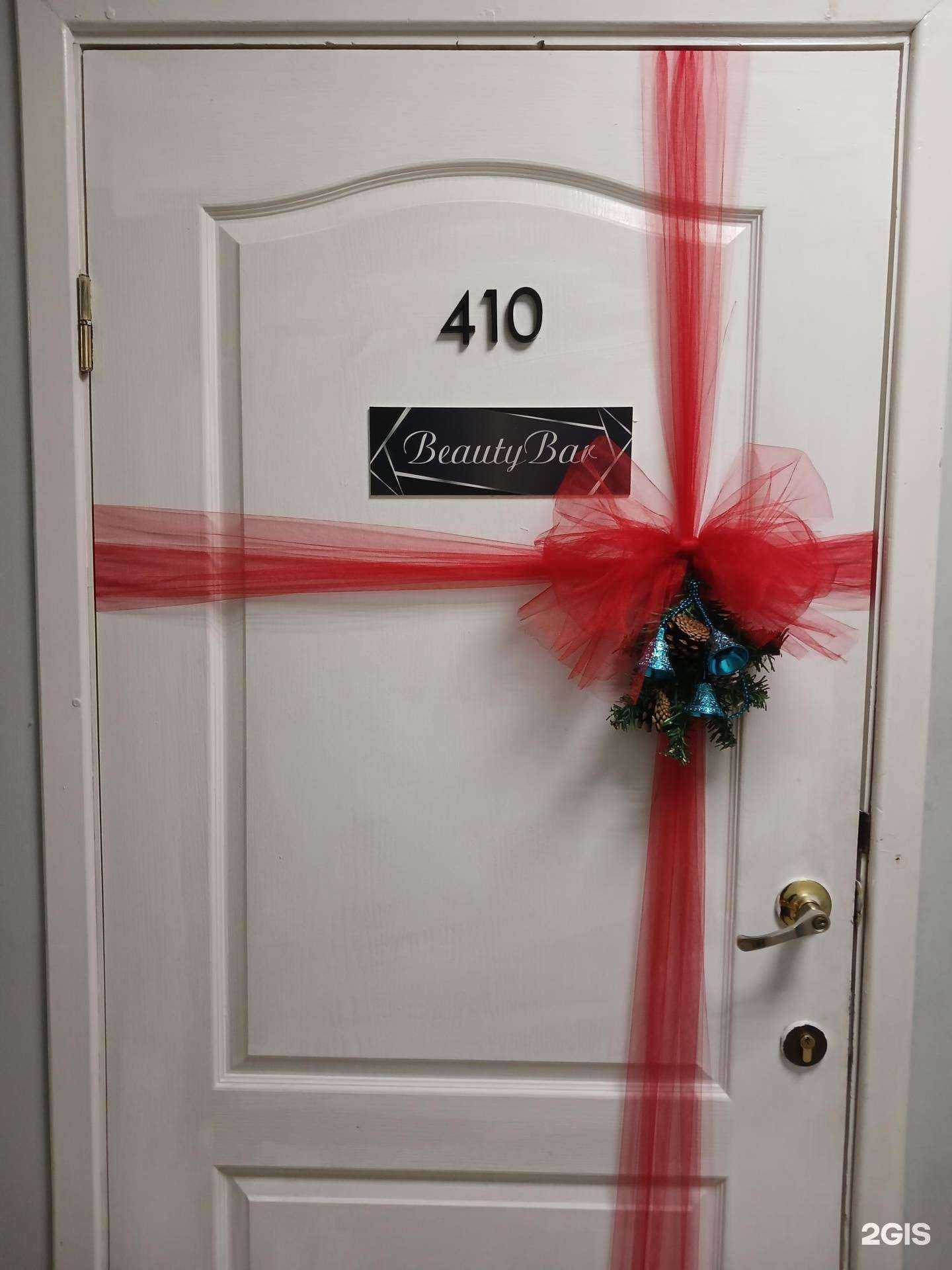 Отзывы на компанию BeautyBar в Астрахани c фото