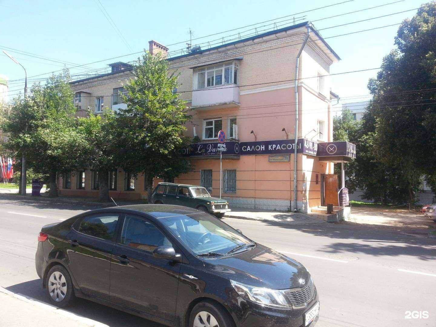 Отзывы на компанию Car City в Орле c фото - фотография 2 из 2