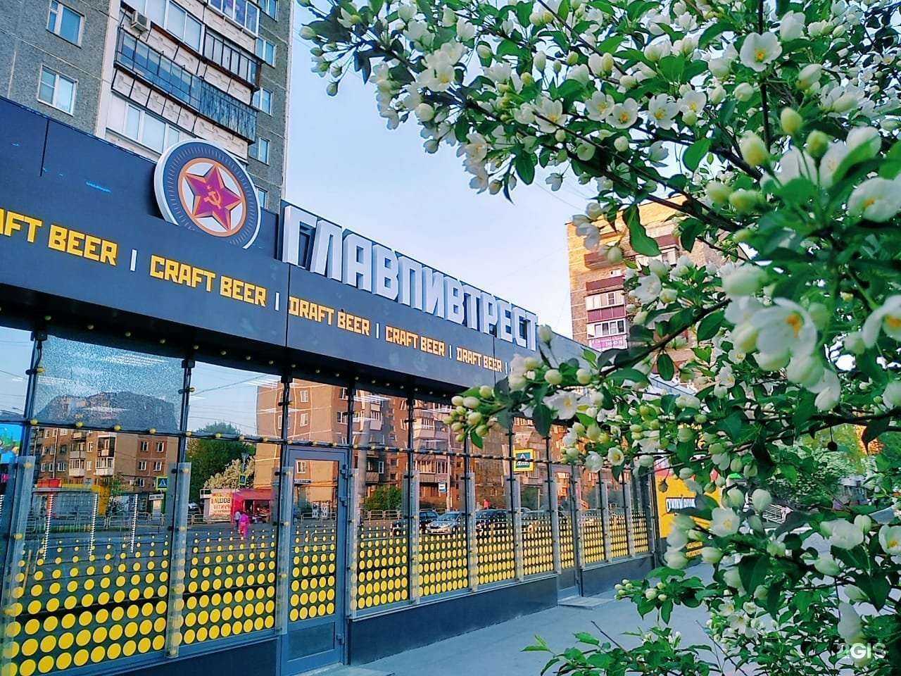 Отзывы на компанию ГлавПивТрест в Челябинске c фото