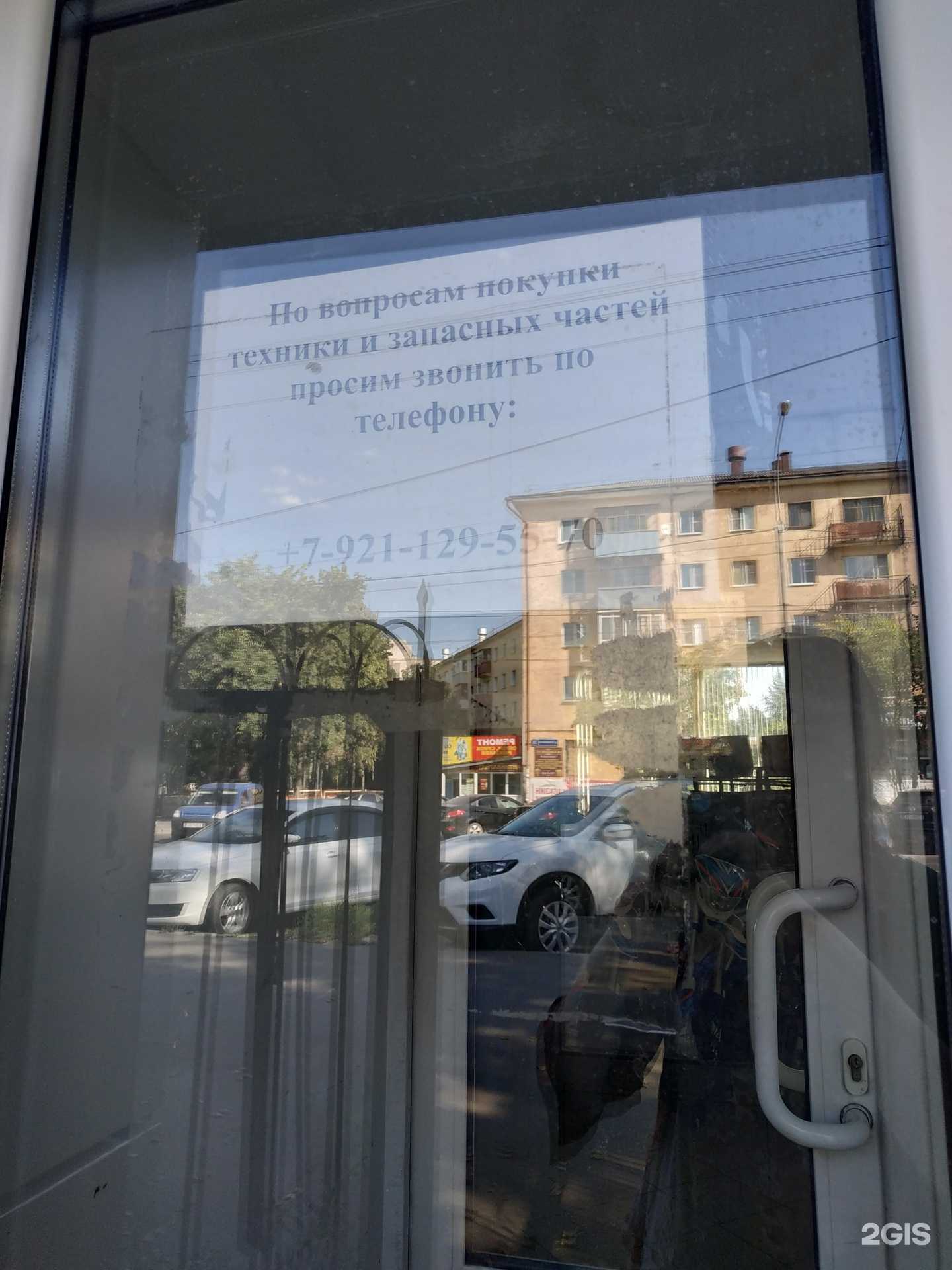 Отзывы на компанию Центр Вологда в Вологде c фото