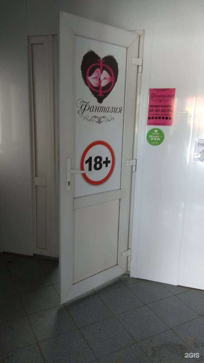 Отзывы на компанию Фантазия в г. Новомосковск c фото