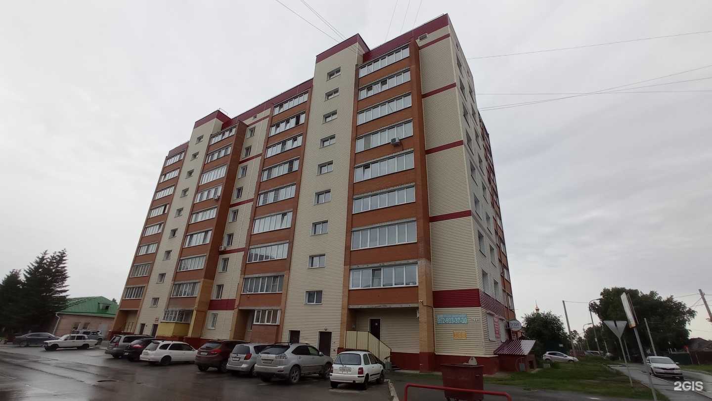 Отзывы на компанию All-in в Бердске c фото - фотография 2 из 2