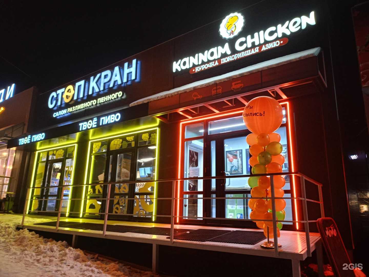 Отзывы на компанию Грей в Хабаровске c фото - фотография 2 из 2