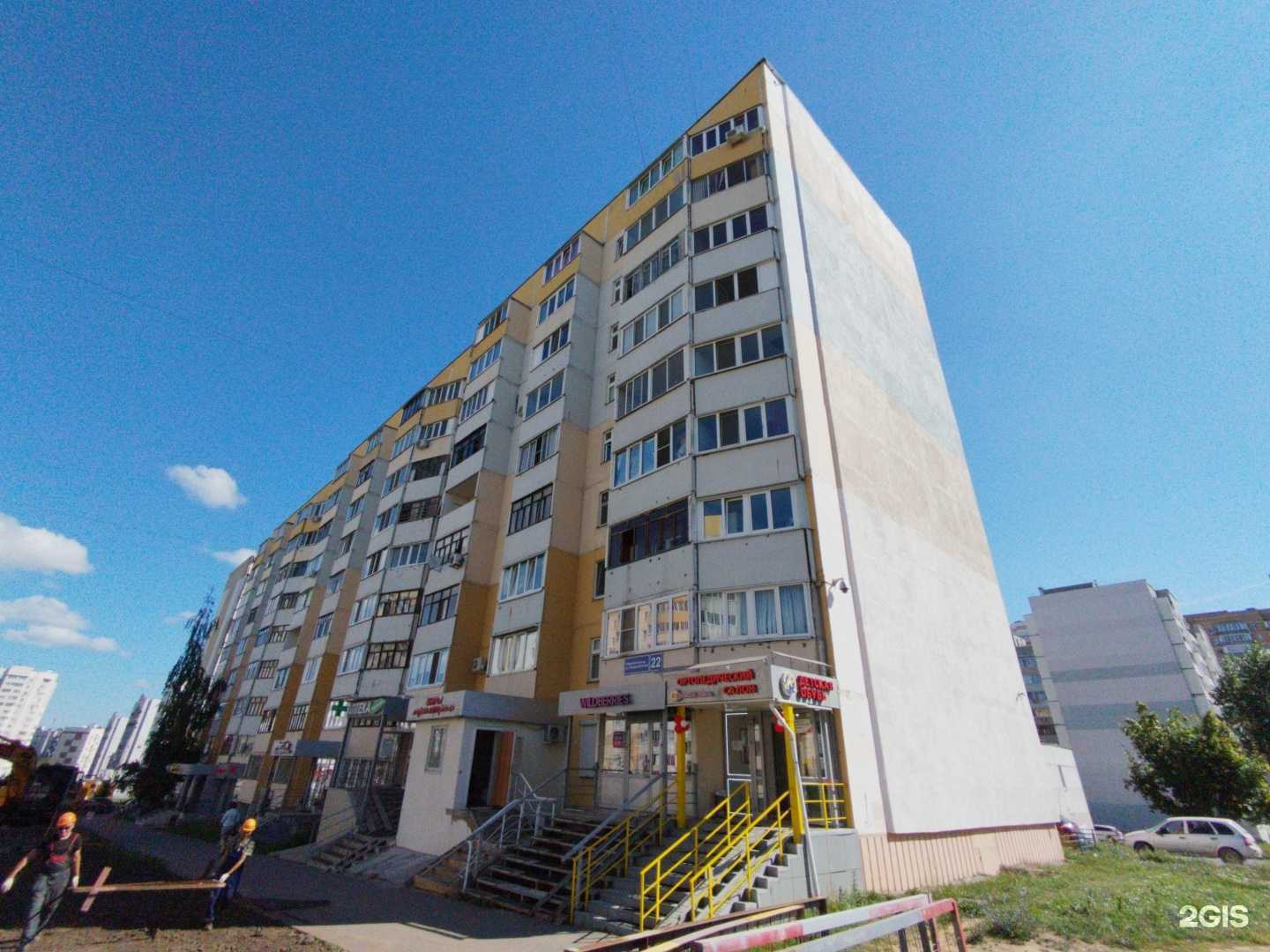 Отзывы на компанию ХозДом в Казани c фото - фотография 2 из 2