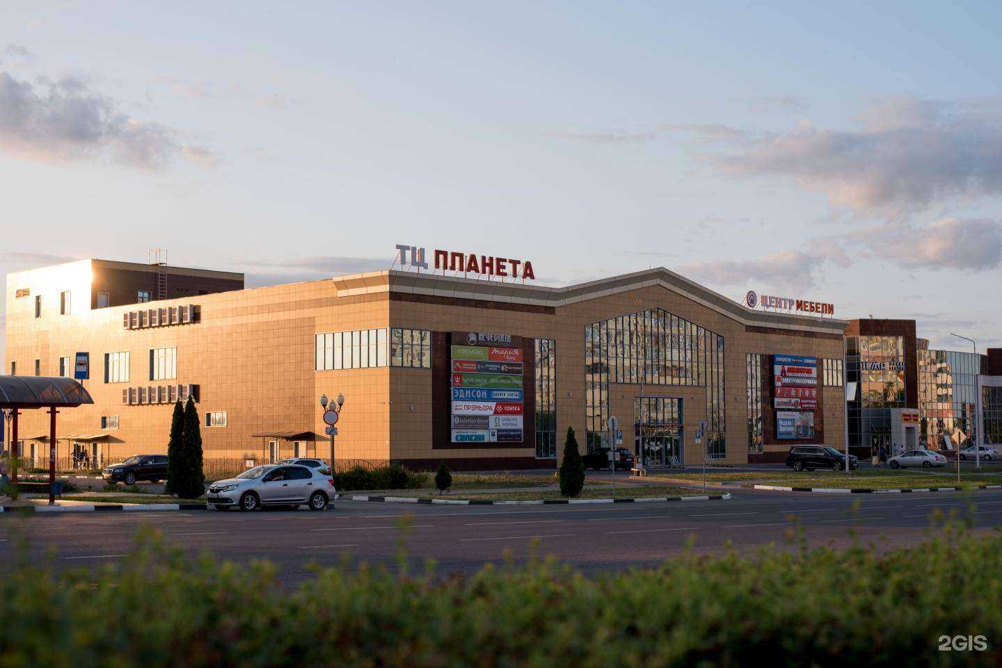 Отзывы на компанию Аура в Старом Осколе c фото