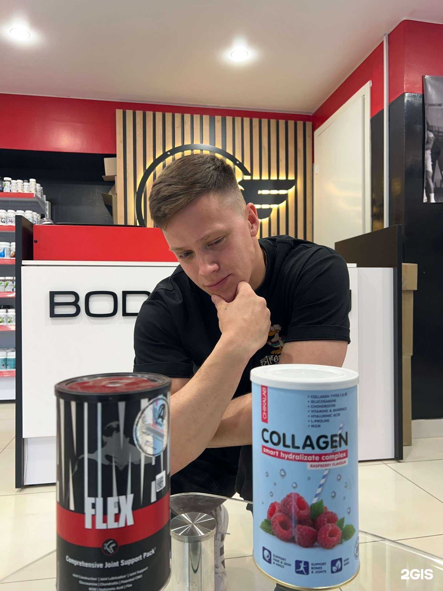 Отзывы на компанию Body-pit.ru в г. Екатеринбург c фото