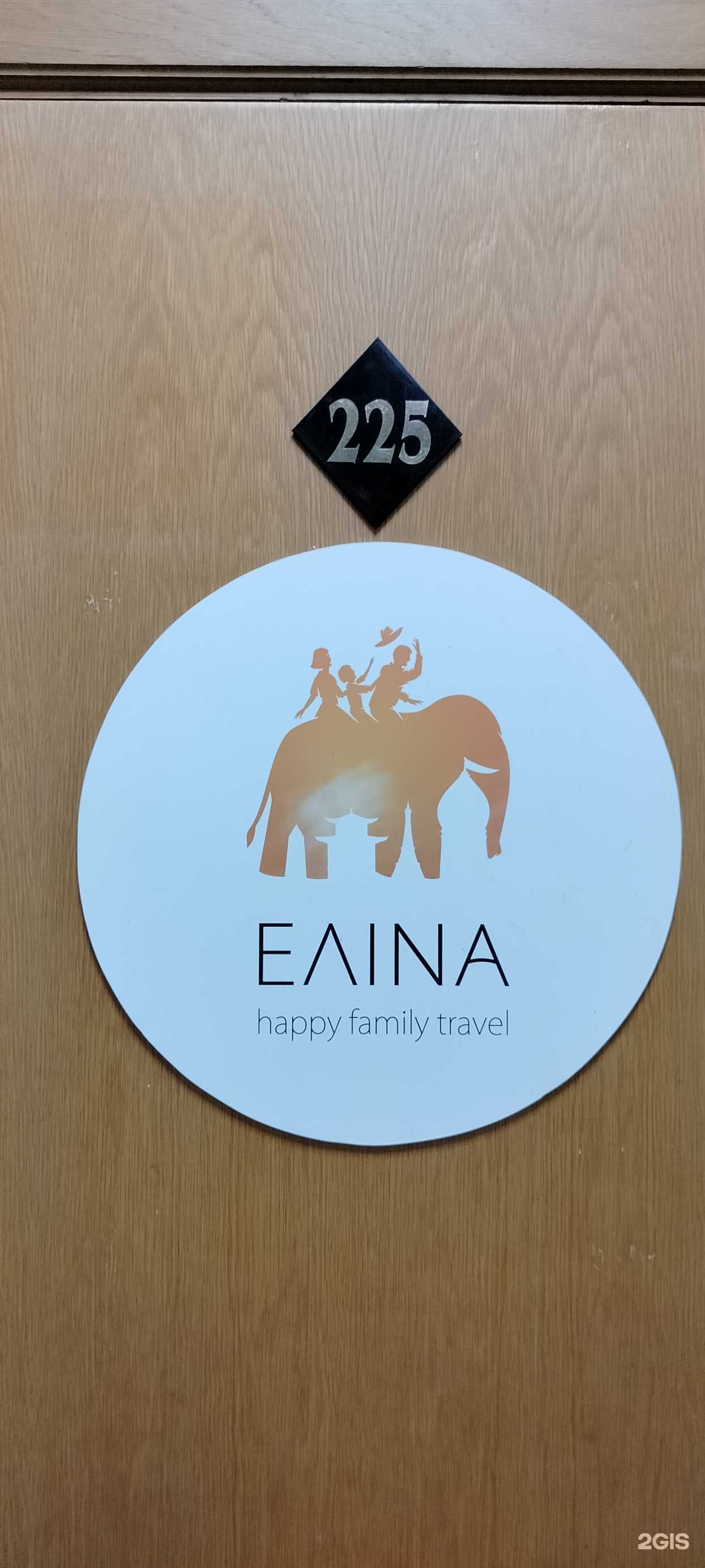 Отзывы на компанию Элина в г. Пенза c фото