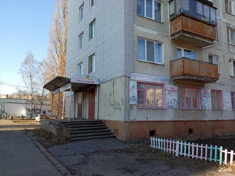 Отзывы на компанию Мечта в г. Курск c фото