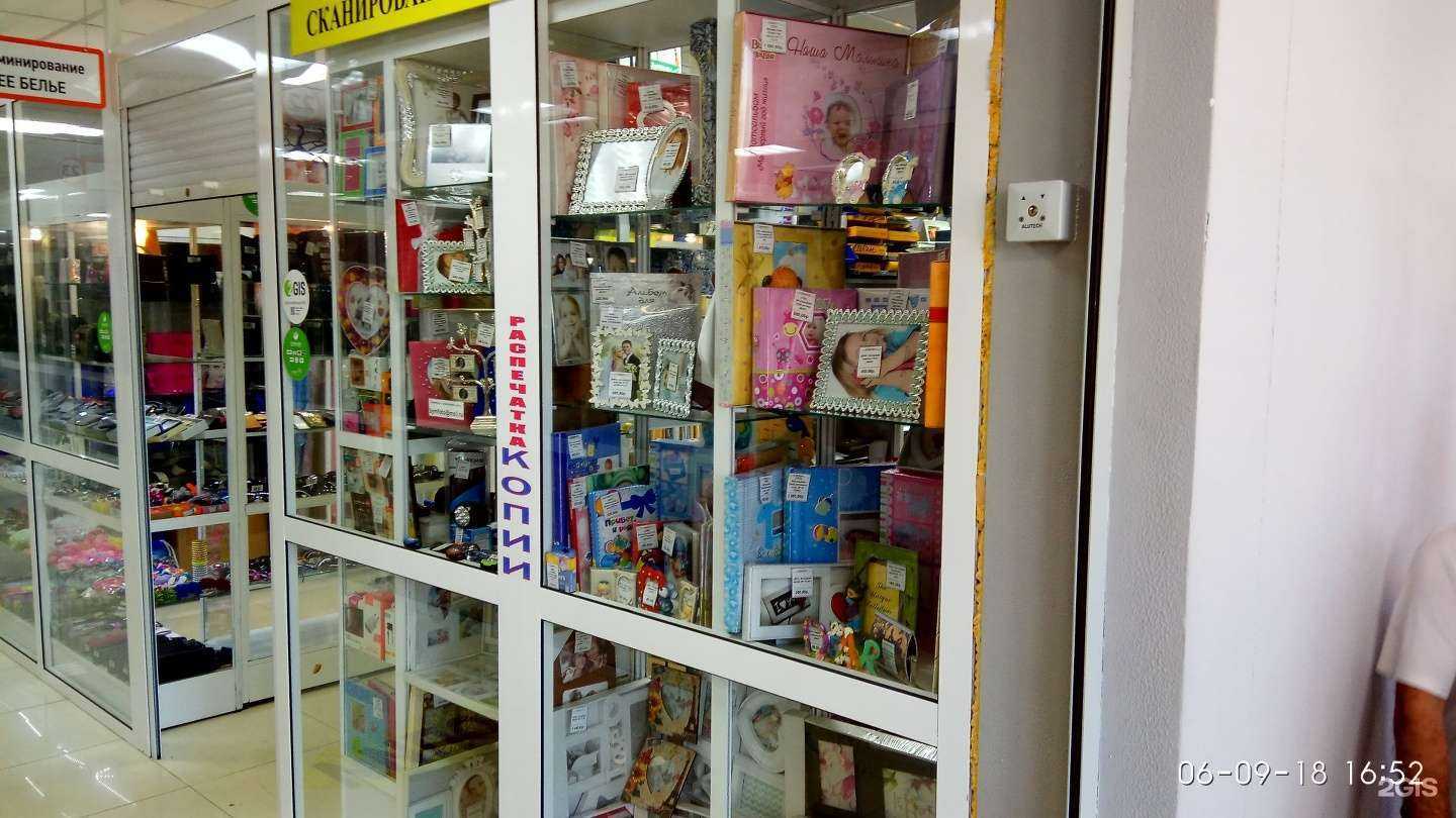 Отзывы на компанию Бумфото в Ярославле c фото