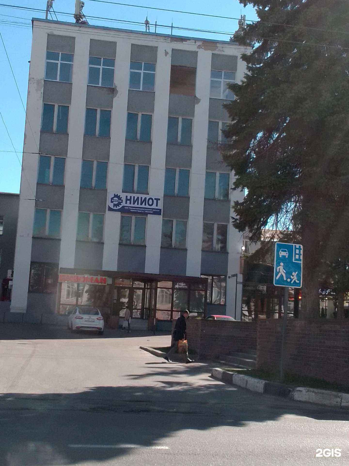 Отзывы на компанию Brosco в Иванове c фото - фотография 2 из 2