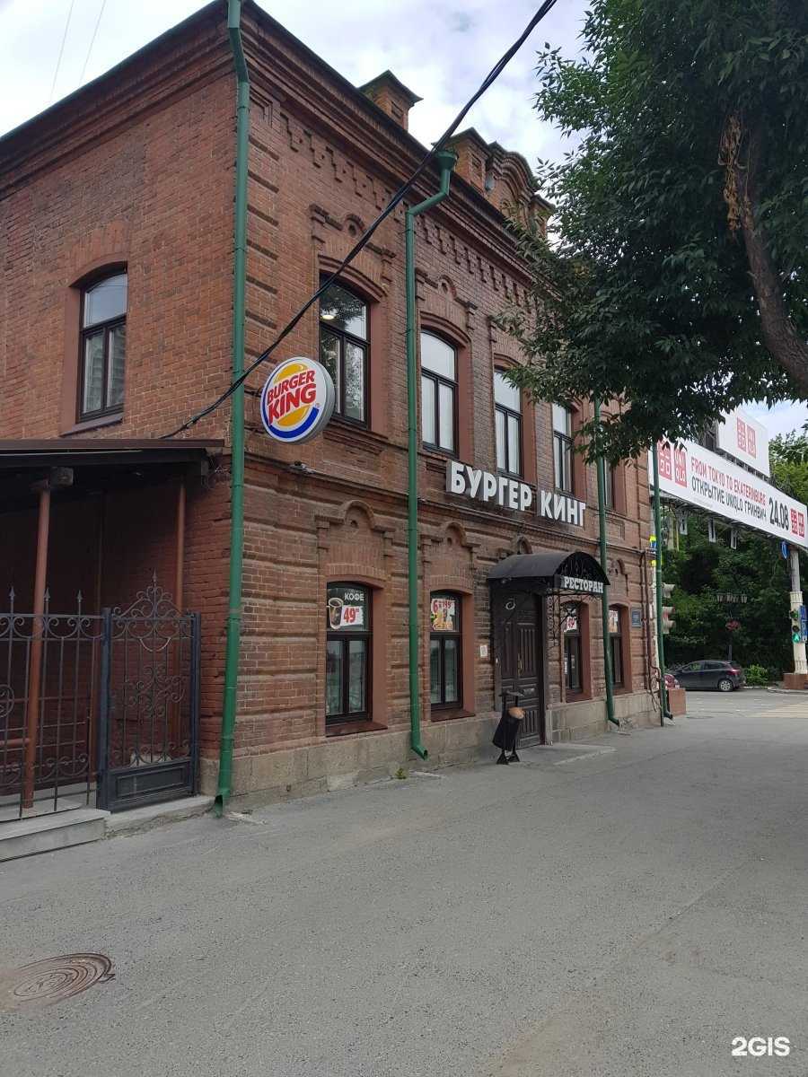 Отзывы на компанию RedFiveHockey в Екатеринбурге c фото - фотография 2 из 2