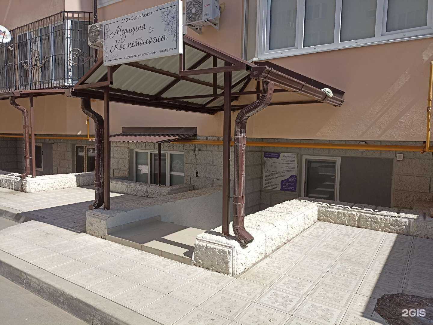 Отзывы на компанию Медицина&Косметология в Пятигорске c фото