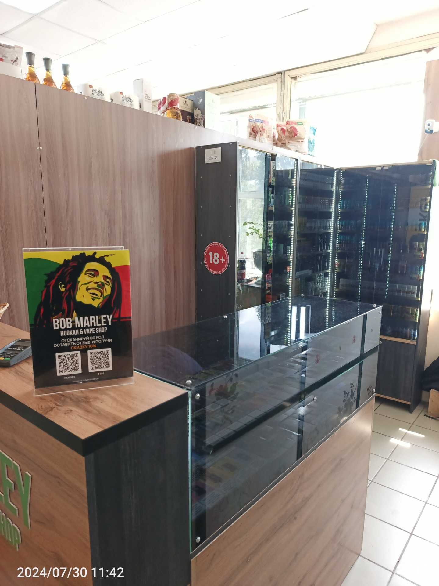 Отзывы на компанию Bob Marley в г. Красноярск c фото