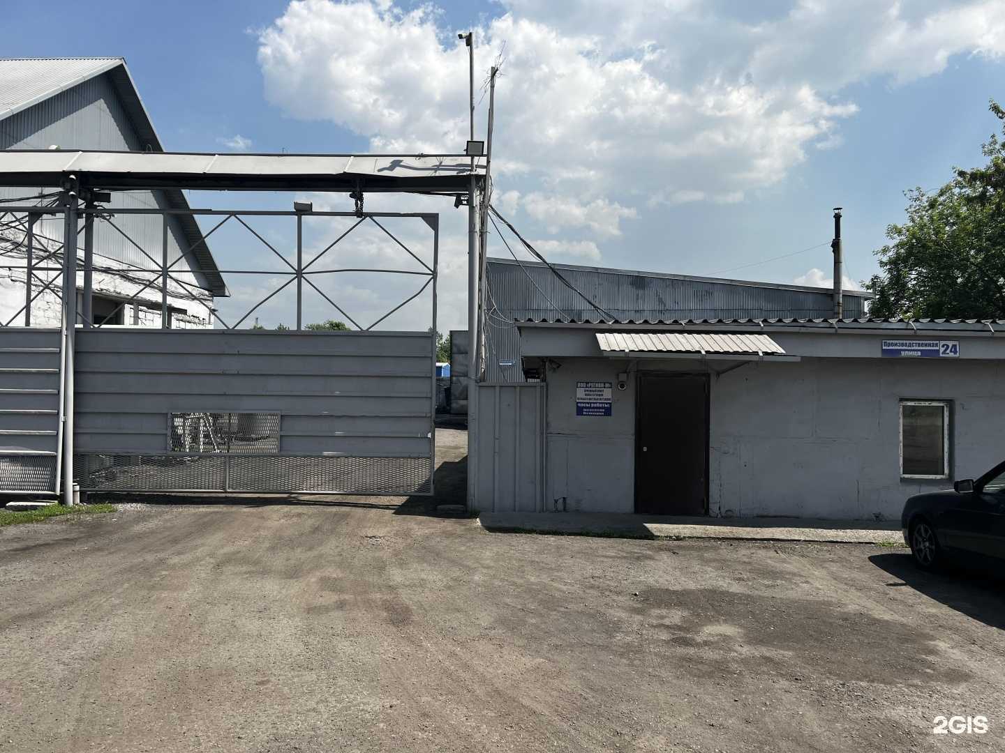 Отзывы на компанию Регион-М в Новокузнецке c фото