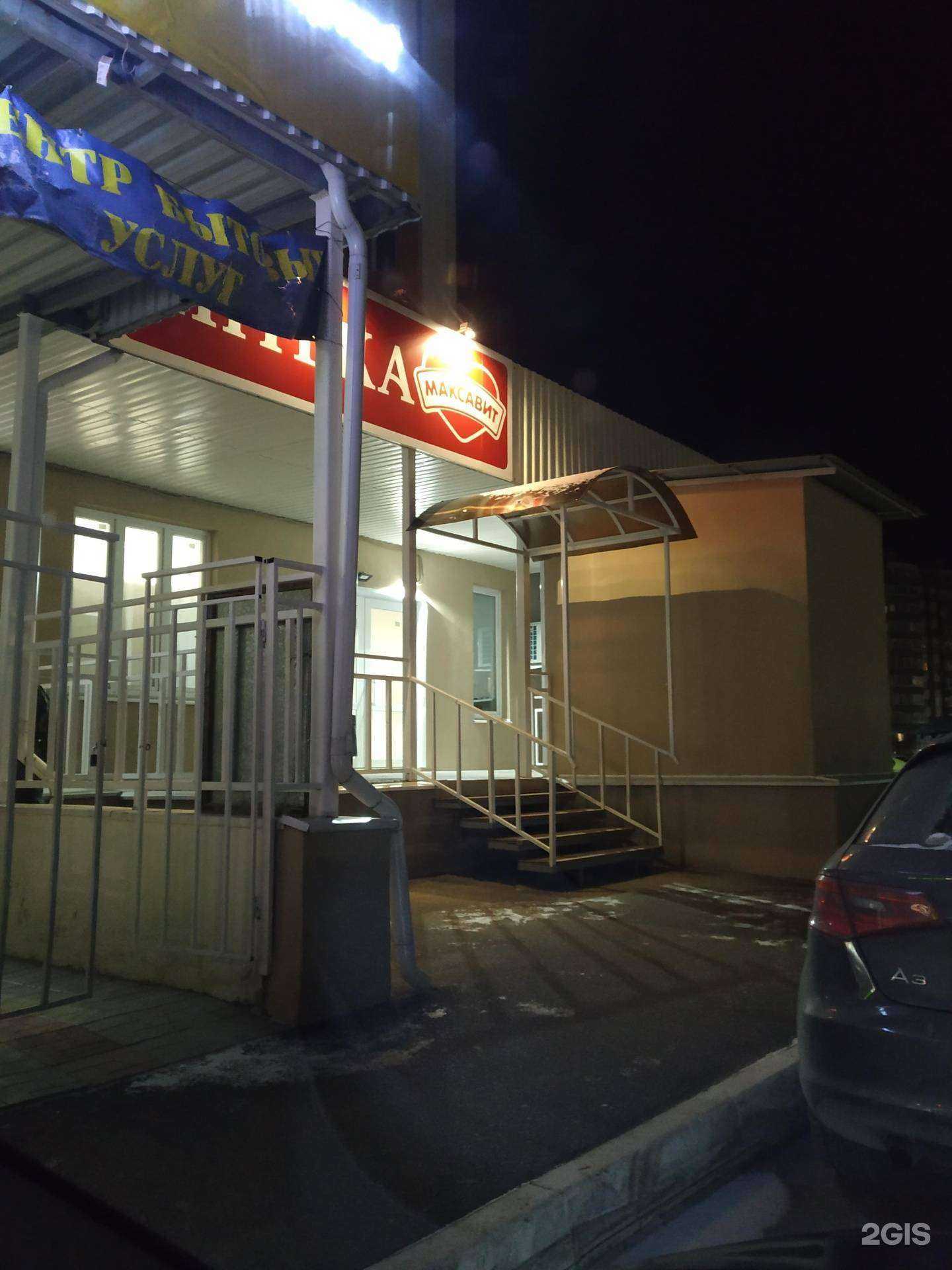 Отзывы на компанию Zoo проспект в Калуге c фото