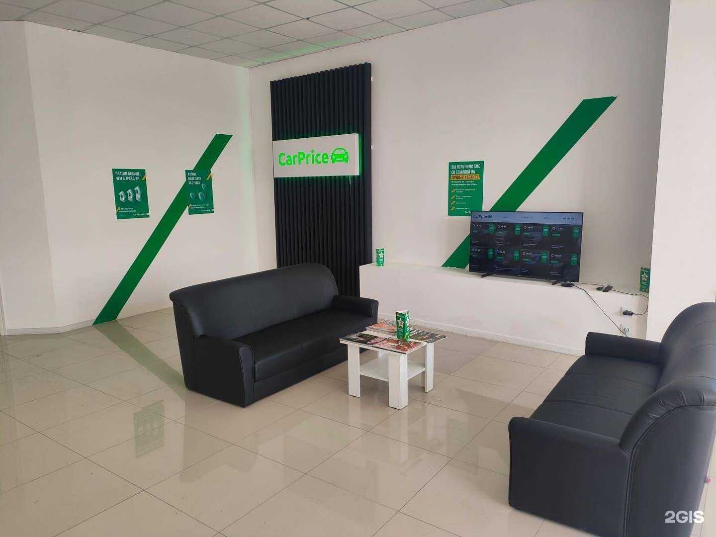 Отзывы на компанию CarPrice в Новороссийске c фото