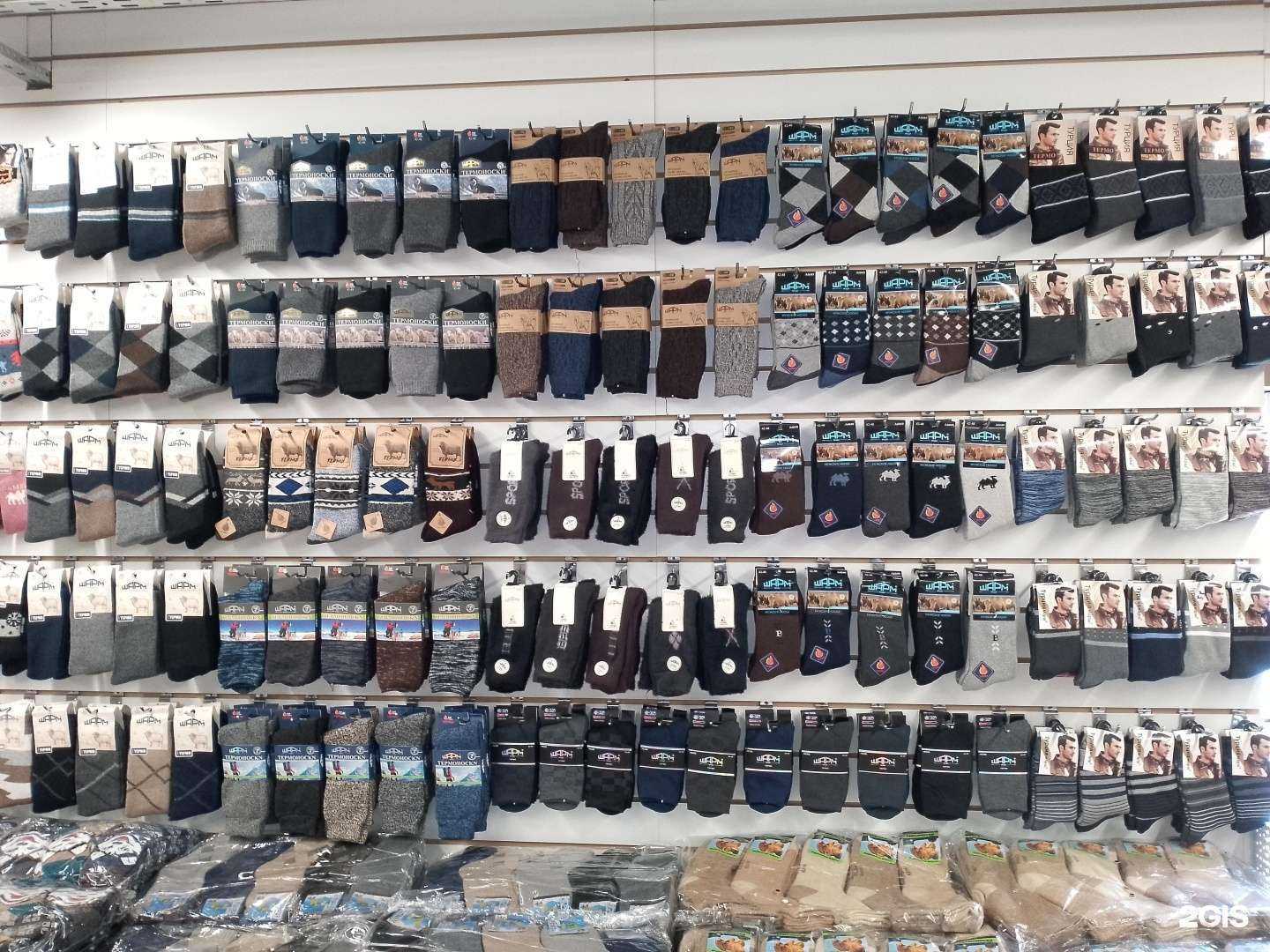 Отзывы на компанию Оптовый магазин обуви в Новосибирске c фото - фотография 2 из 2