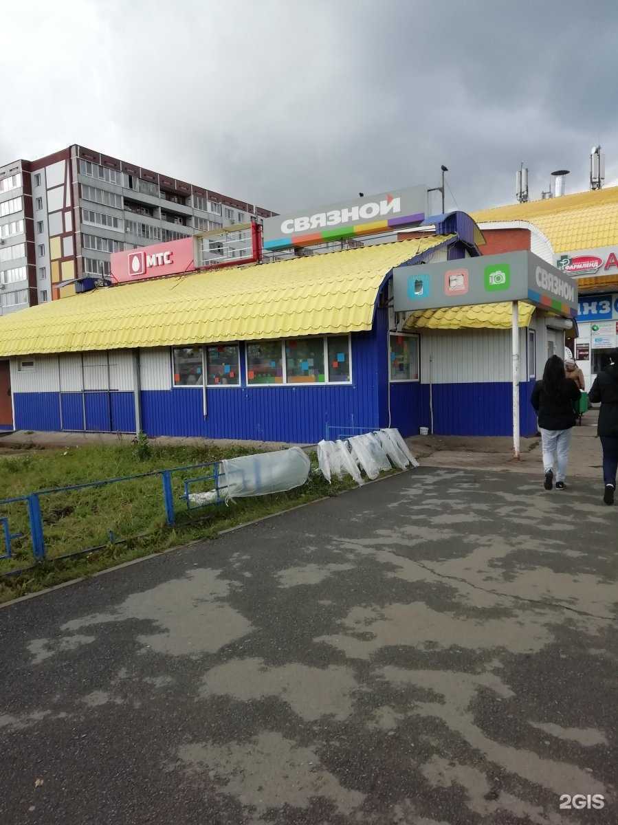 Отзывы на компанию Цветочный магазин в Набережных Челнах c фото - фотография 2 из 2